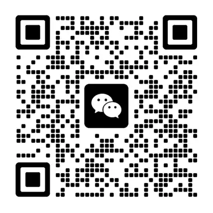 联系我们二维码